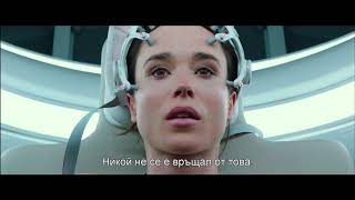 FLATLINERS Trailer [upl. by Emrich]