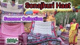 Sonajhuri Haat Santiniketan সোনাঝুরিহাট শান্তিনিকেতনএত সস্তায় শাড়ি কোথাও পাবেনা sonajhurihaat [upl. by Plume715]