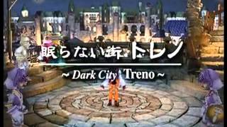 FFIX Sleepless City Treno 眠らない街 トレノ （Orchestrated オケアレンジ） [upl. by Yrrak]