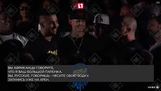 Баттл OXXXYMIRON VS DIZASTER с русскими субтитрами [upl. by Bentley]