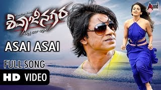 Shivajinagara  Kannad HD Video Song  Duniya Vijay  Perul Yadav  Jessie Gift duniyavijay [upl. by Manoop]