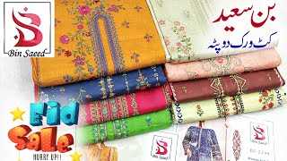 Bin saed Lawn Dresses  Bin saeed cutwork embroidery  Bin saeed wholesaleMoonFabricsFaisalabad [upl. by Tfat]