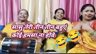 कोई हम सा ना होवेहंसी का गीत 🤣प्रेरणा लोकगीत 🎹🎤trending lokgeet viralvideo [upl. by Alleen445]