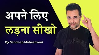 Apne Liye Ladna Seekho  By Sandeep Maheshwari  Hindi [upl. by Ross330]