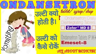 Ondansetron tablet Emeset md tablet ondem md 4 tablet zofer md tablet [upl. by Clarabelle166]