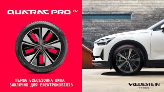 VREDESTEIN Quatrac Pro EV  перша всесезонна шина для електромобілів англійська мова English [upl. by Rahr614]