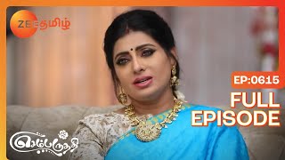 Sundaram tells the truth to Akhila  Sembaruthi  Full Ep 615  Zee Tamil [upl. by Bloom171]