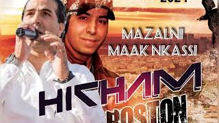 Cheb Karim Mazalni M3ak N9asi Cover by Hicham Boston مزالني معاك [upl. by Nathaniel]