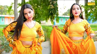 Ghunghroo II घुँघरू II Sunita Baby II New Haryanvi Dance 2024 II Dj Remix lI Sonotek Masti [upl. by Olaf978]