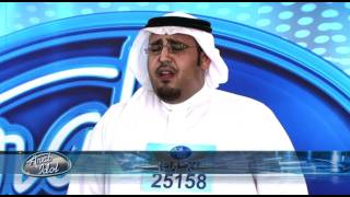 Arab Idol  Ep1  Auditions  تجارب الأداء [upl. by Cathyleen384]