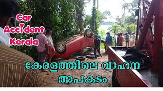 Car Accident Kerala  Car Accident Rescue Kerala  Karukachal Kuthrappally Road ChanganasseryKTM [upl. by Risley794]