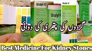 Best Medicine For Kidney Stones  How To Use UralytU Powder Medicin  SaudiUAE Medicine For Stone [upl. by Ernst]