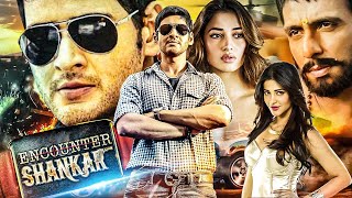 2024 Latest Mahesh Babu South Indian Hindi Dubbed Action Movie  Encounter Shankar Movie  Tamannaah [upl. by Lissa]