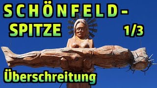 Schönfeldspitze Überschreitung West  Ost Teil 13 №375 [upl. by Kerekes159]