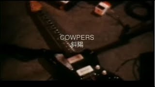 COWPERS ”斜陽” Officical MV From Original Master [upl. by Phenica]