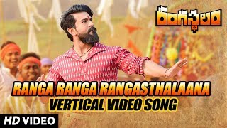 Aa Gattununtaava Song  Why Shiva Nagulu Song Changed in Rangasthalam Movie   hmtv [upl. by Grange362]