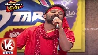 Kommalallo Koilamma Song  Gidde Ram Narsaiah  Telangana Folk Songs  Dhoom Thadaka  HD  V6 News [upl. by Irat]