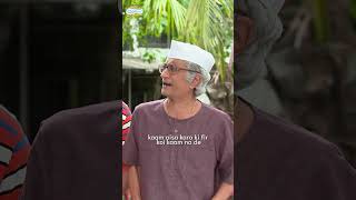 Kaam Aisa karo ki fir koi kaam na detmkoc comedy funny relatable shorts comedyvideo [upl. by Ennyletak]