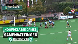 Hoofdklasse D Samenvattingen Speelronde 5 [upl. by Yebot]