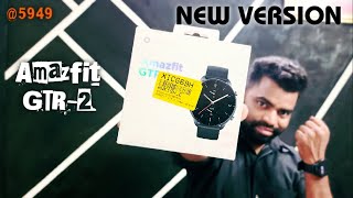 AMAZFIT GTR2  ka  New Version 2023 [upl. by Ekram]