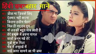 Dil Full Songs  Aamir Khan Madhuri Dixit [upl. by Terese]