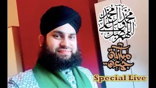 Hafiz Ahmed Raza Qadri  LIVE  Jummah Kareem Special [upl. by Anikal]