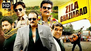 Sanjay Dutt Blockbuster Action Movie  Zila Ghaziabad 2013 Full Movie HD  अरशद वारसीविवेक ओबेरॉय [upl. by Dedra]