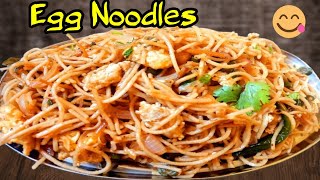 ரோட்டுகடை Styleல Wheat Egg Noodles இனி ஈஸியாக இப்படி செய்யுங்க Easy Noodles Receipe [upl. by Rech]