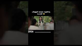 Malayalam trolling ഒന്ന് subscribe ചെയ്തിട്ട് പോടാ മുത്തേ troll trolling trollmalayalam funny [upl. by Akimet828]