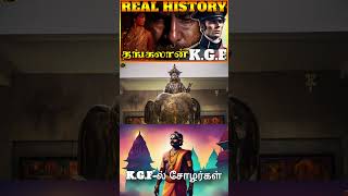 நிஜ KGF வரலாறு Thangalaan based on real paraiyar chola history vikram tamil shorts kgf [upl. by Chlori]