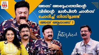 എൻ്റെ യാത്ര ഒറ്റയ്ക്കാണ്  Lalu Alex  Imbam Movie  Meera Vasudevan  Irshad Ali [upl. by Gabriel]