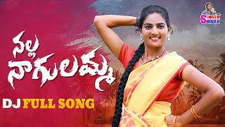 NALLA NAGULAMMO NEW DJ FOLK SONG LATEST DJ SONG LAVANYASONG SHIVANIDJSONG SINGERSHIVAJIOFFICIAL [upl. by Inuat]