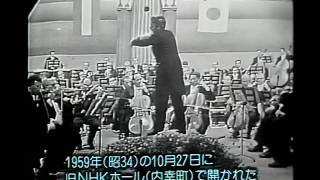 Karajan amp Vienna Philharmonic 1959 Japan Tour [upl. by Cailean740]