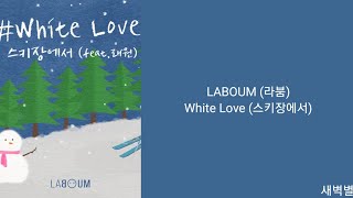 Lyrics가사 LABOUM 라붐  White Love 스키장에서 [upl. by Leventis]