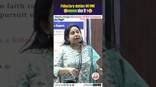 Fiduciary duties का क्या मतलब होता है 🤔NeetuSinghKiPathshala neetumam kdcampus studywithfun [upl. by Nottarts]