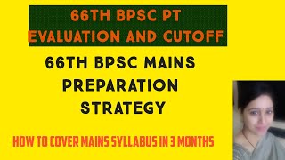 66TH BPSC MAINS PREPRATION STRATEGY [upl. by Idaline320]