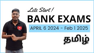 Lets Start Bank Exam 202425  Padika Start panuvom [upl. by Auqinu]