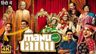 Tanu Weds Manu Full Movie  R Madhavan  Kangana Ranaut  Jimmy Shergill  Review amp Facts HD [upl. by Evreh336]