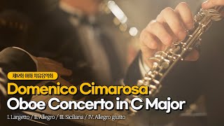 Domenico Cimarosa  Oboe Concerto in C Major [upl. by Anitak]