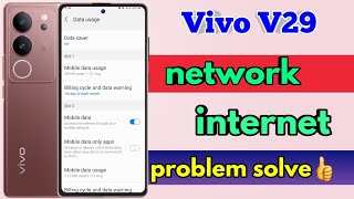 vivo v29 network problem vivo v29 network settings [upl. by Mourant804]