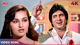 Zindagi Imtihaan Leti Hai 4K Video Song  Suman Kalyanpur  Amitabh Bachchan Shatrughan Sinha [upl. by Asserrac]