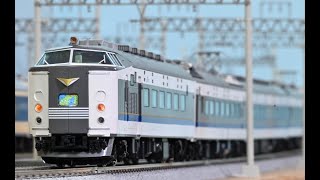 トミックス JR 583系電車 きたぐに スライドショー [upl. by Eem]