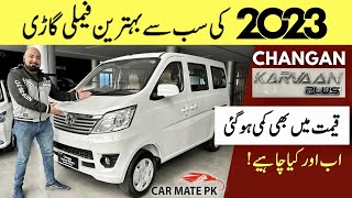 Changan Karvaan MPV Plus 2023 Model On Huge Discounted Price  Car Mate PK [upl. by Nordna]