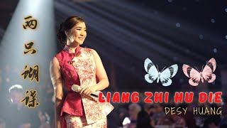 Liang Zhi Hu Die 《两只蝴蝶》【LIVE PERFORMANCE】Lagu Mandarin Desy Huang 黄家美 [upl. by Cinom543]