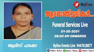 ALICE CHACKO  FUNERAL SERVICE LIVE  01052021 [upl. by Glynis]