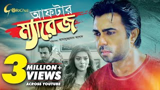 After Marriage  আফটার ম্যারেজ  Bangla Natok 2019  Ft Apurba amp Semonti [upl. by Ecerahc]