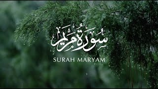 Surah Maryam  Salah Bukhatir  سورة مريم  صلاح بوخاطر [upl. by Glavin]