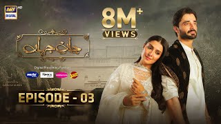 Jaan e Jahan Episode 03 Eng Sub Hamza Ali Abbasi  Ayeza Khan  29 Dec 2023  ARY Digital [upl. by Anilek]