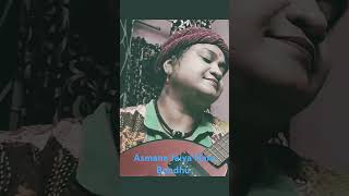 Asmane Jaiyo Nare Bondhu [upl. by Arihaz]