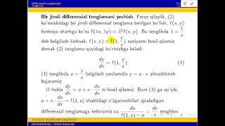 2maruza Bir jinsli va bir jinsliga olib kelinadigan differensial tenglamalar [upl. by Brest]